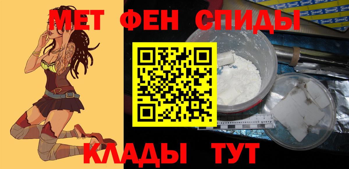 Амфетамин Розовый  hydra ССЫЛКА  АМФЕТАМИН  Amphetamine  Тобольск  Вход с VPN 