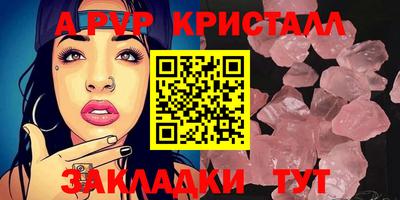 мет Новокубанск
