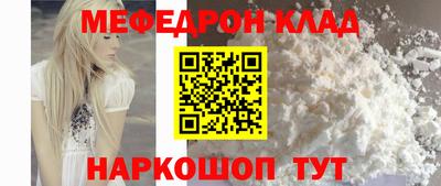 мет Новокубанск