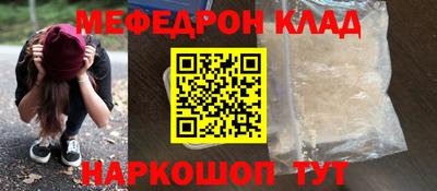 мет Новокубанск