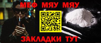 ALPHA-PVP Новозыбков