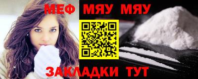 мет Новокубанск