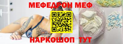 мет Новокубанск