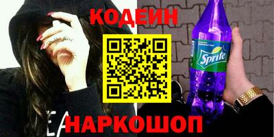 ALPHA-PVP Новозыбков
