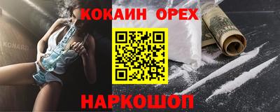 мефедрон мука Нягань