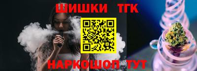 дмт Обнинск