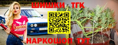 мет Новокубанск