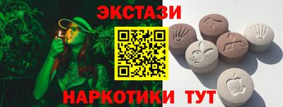 ALPHA-PVP Новозыбков