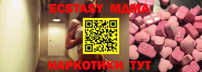 ALPHA-PVP Новозыбков
