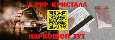 а пвп мука Новодвинск