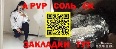 а пвп мука Новодвинск