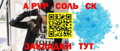 а пвп мука Новодвинск