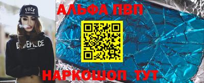 мет Новокубанск