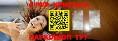 а пвп мука Новодвинск