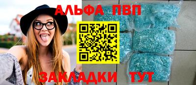 мет Новокубанск