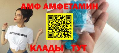 ALPHA-PVP Новозыбков