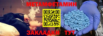 ALPHA-PVP Новозыбков