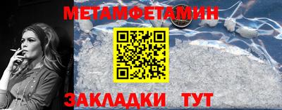 ALPHA-PVP Новозыбков