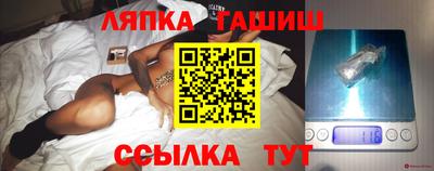 мет Новокубанск