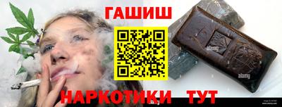 мет Новокубанск