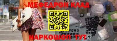 ALPHA-PVP Новозыбков