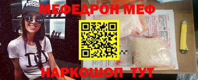 а пвп мука Новодвинск