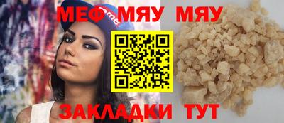 а пвп мука Новодвинск