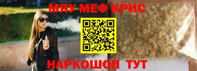 ALPHA-PVP Новозыбков