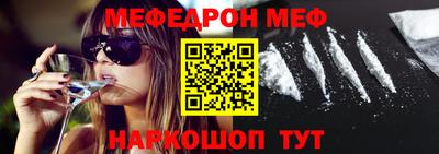 мет Новокубанск