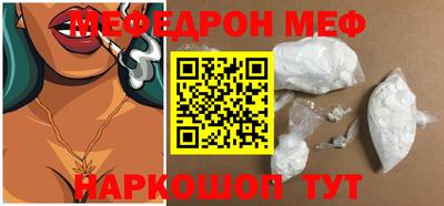 ALPHA-PVP Новозыбков