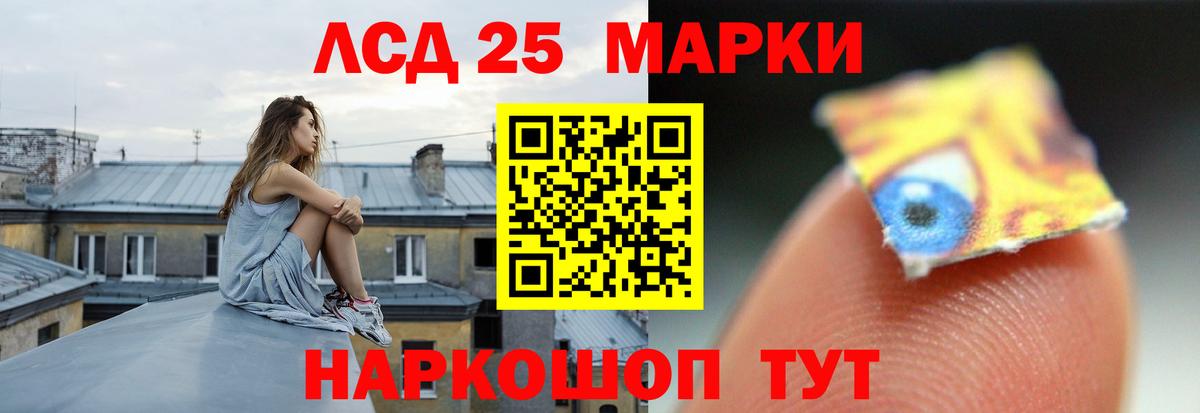 ЛСД экстази кислота  Лсд 25 экстази ecstasy  OMG ССЫЛКА  Тобольск  Вход с VPN 