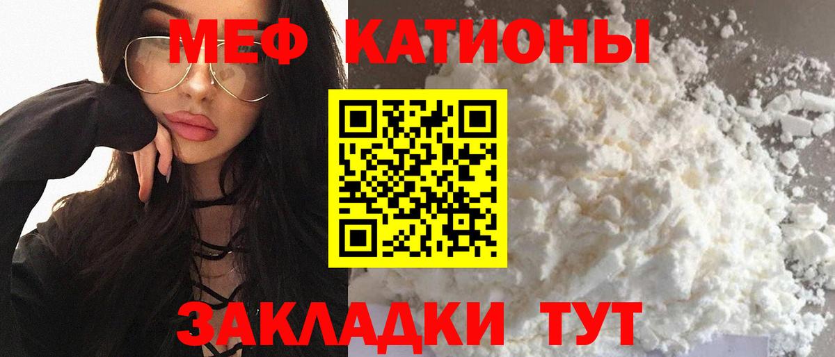 Codein  Бошки Шишки  Cocaine  Вход с VPN  МЕФ   ГАШИШ  Тобольск  ЭКСТАЗИ 