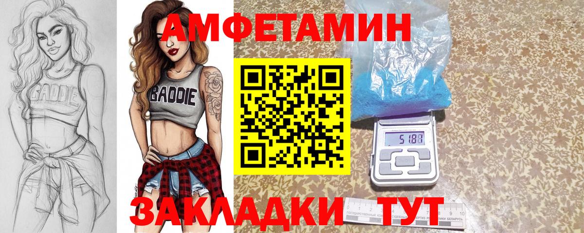 Метамфетамин витя Тобольск