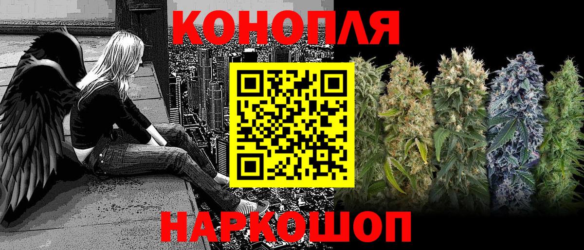 Конопля LSD WEED  Вход с VPN  Бошки марихуана THC 21%  Тобольск  Конопля White Widow 